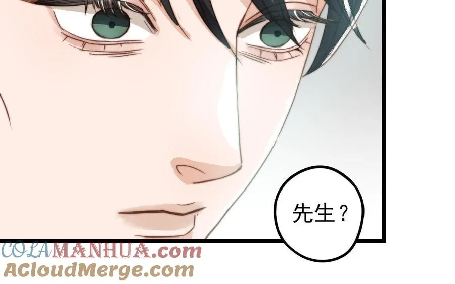 第51话 番外二：沉重的爱88