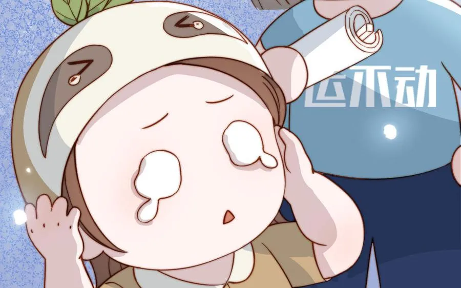 番外 剧组日常85
