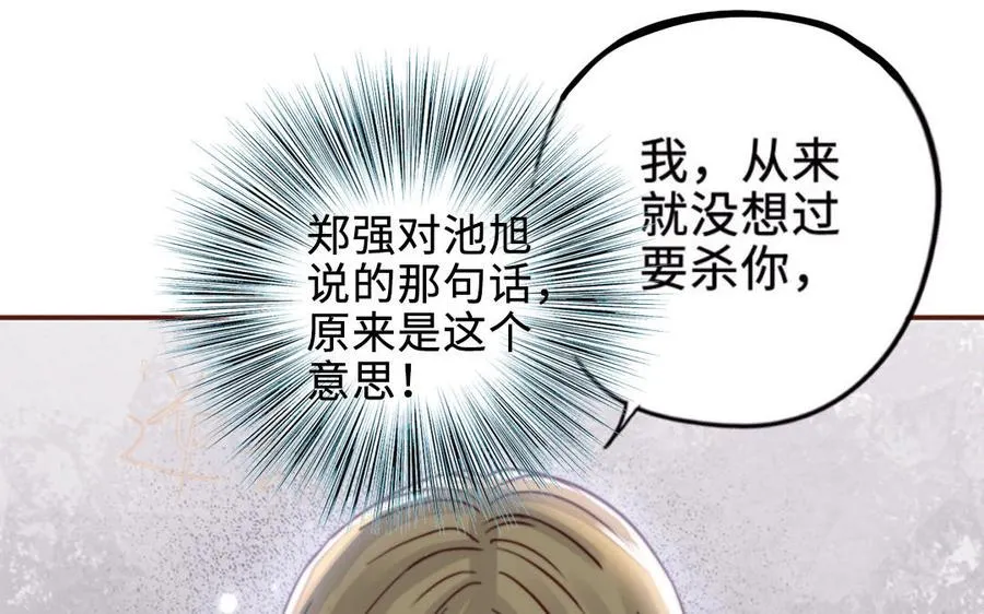 第119话 上钩135