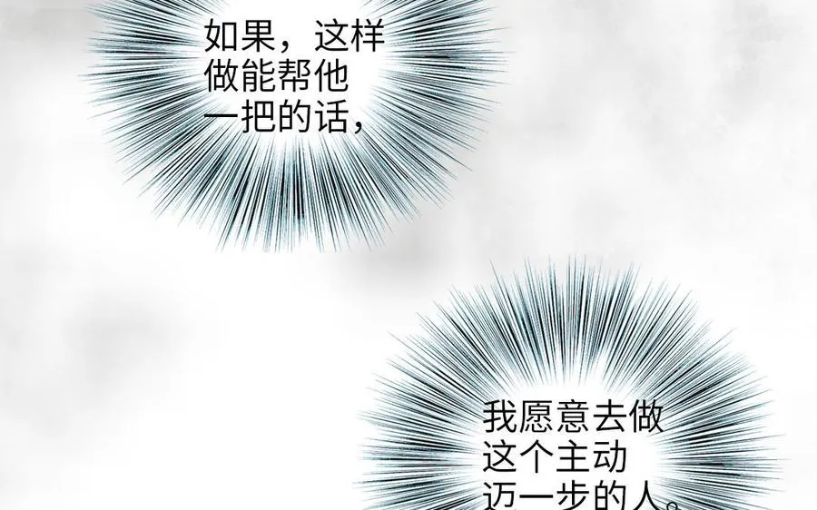 第116话 选择相信189