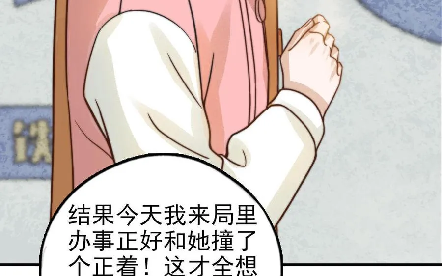 第68话 原因99