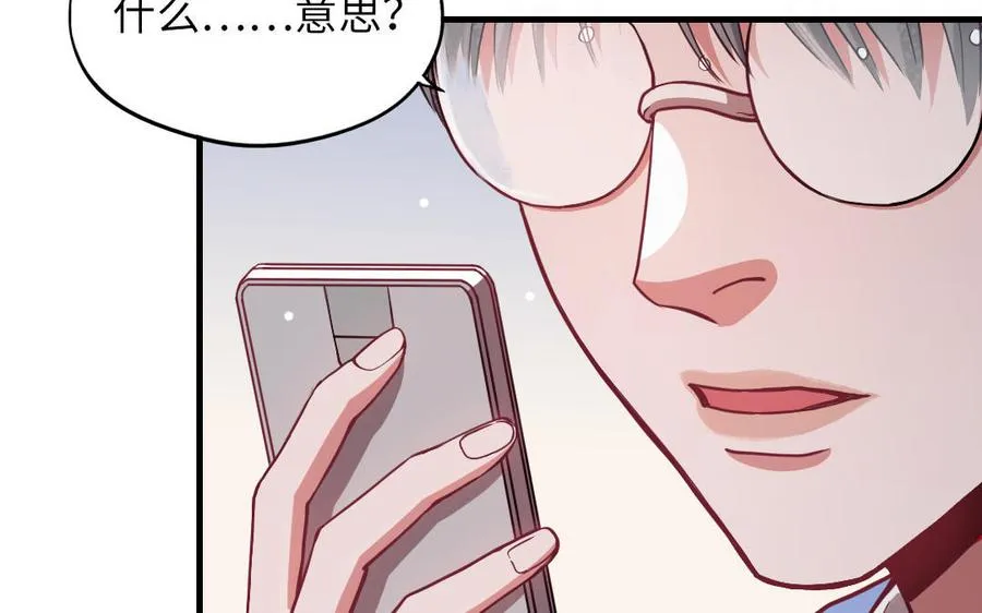 第116话 选择相信43