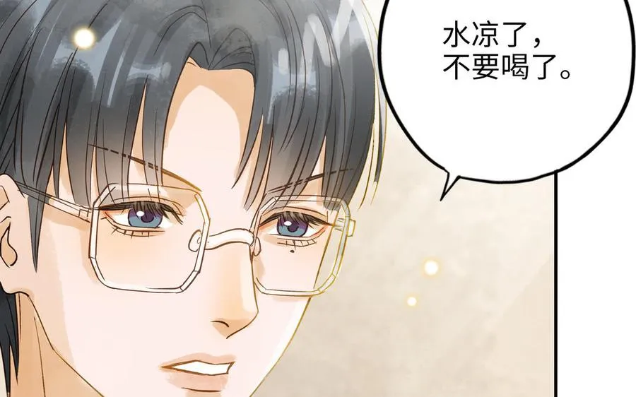 第30话 执念47