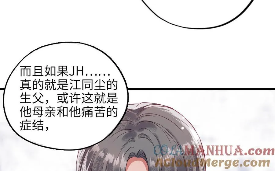 第115话 缩写JH156