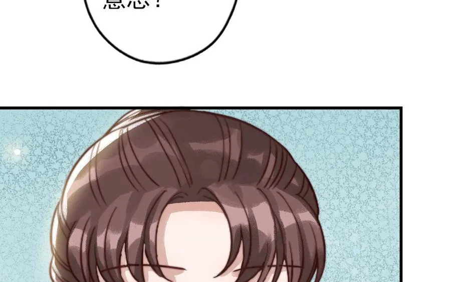第64话 这不是梦7