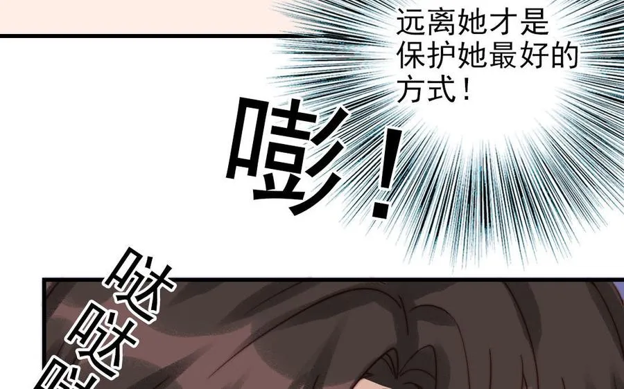 第83话 应对77