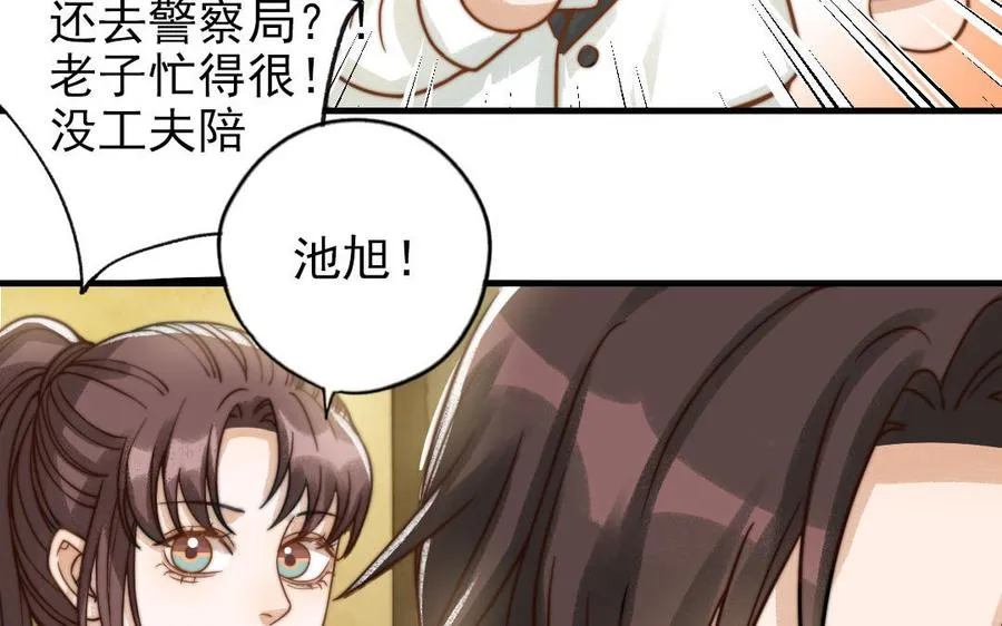 第68话 原因62
