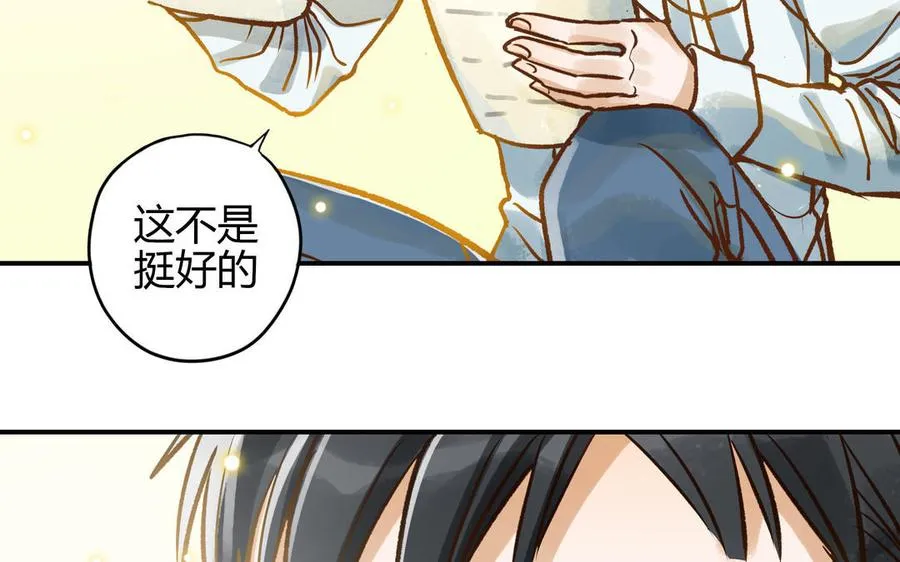 第23话 违约金19