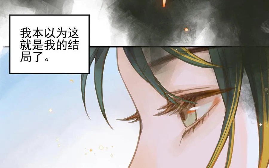 第1话 我要勾引你！89