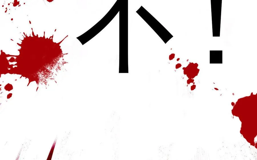 第102话 无法控制91