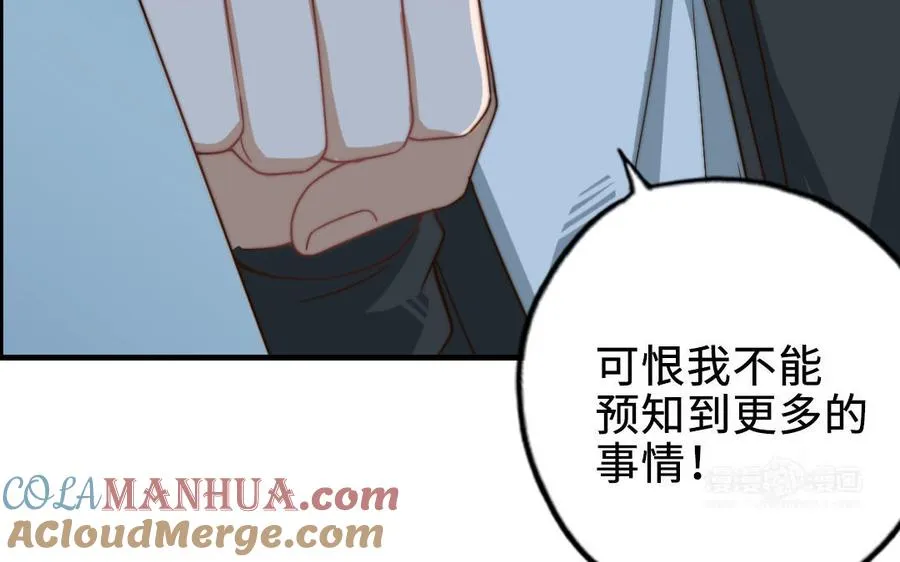 第87话 一起解决124