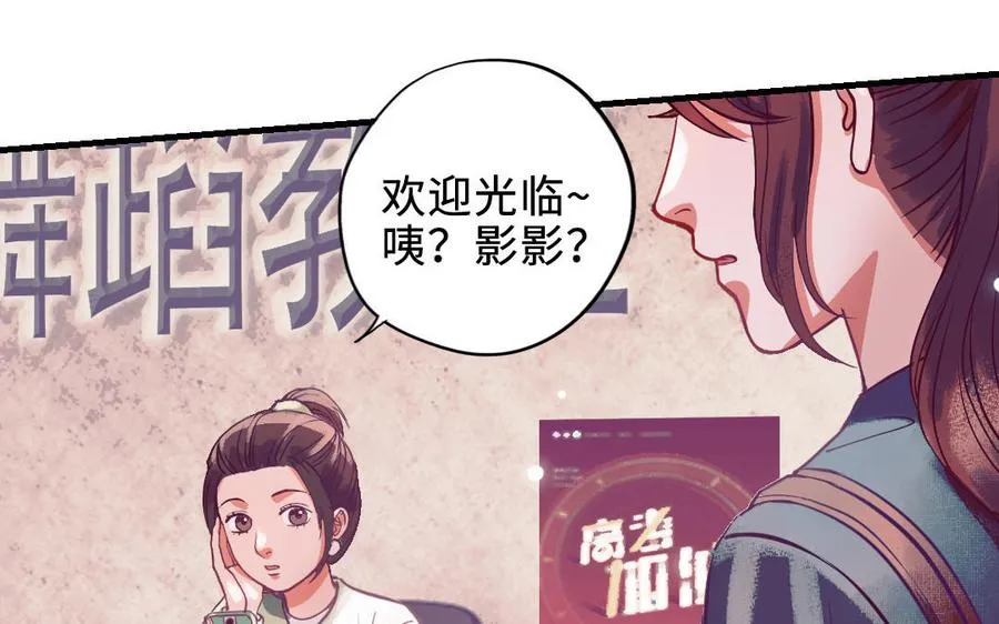 第113话 织网的人117