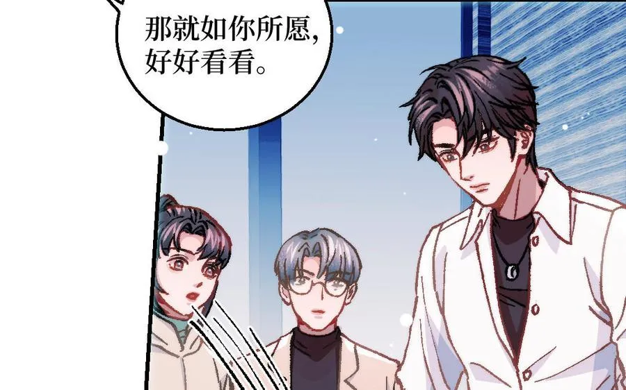 第124话：此情只待成追忆63