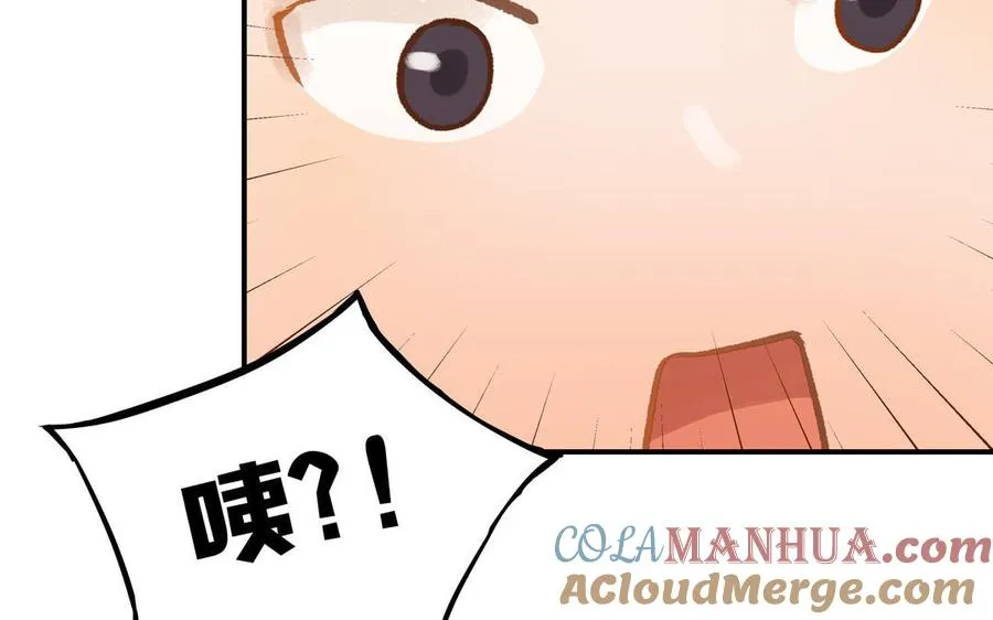 第19话 关系42