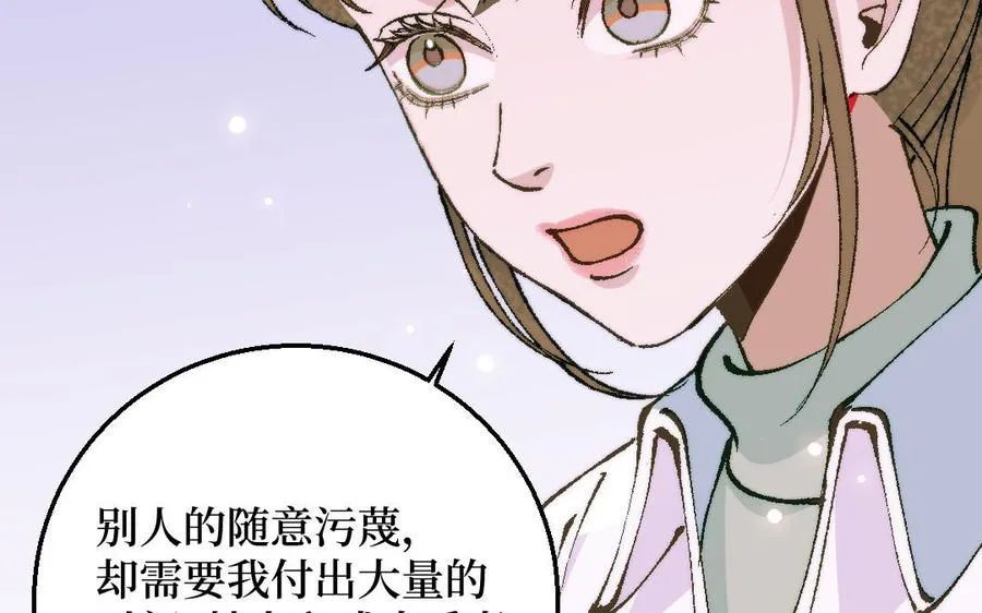 第127话 危险逼近47