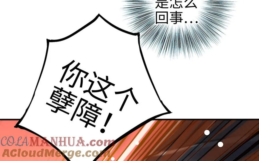 第36话 反胃72