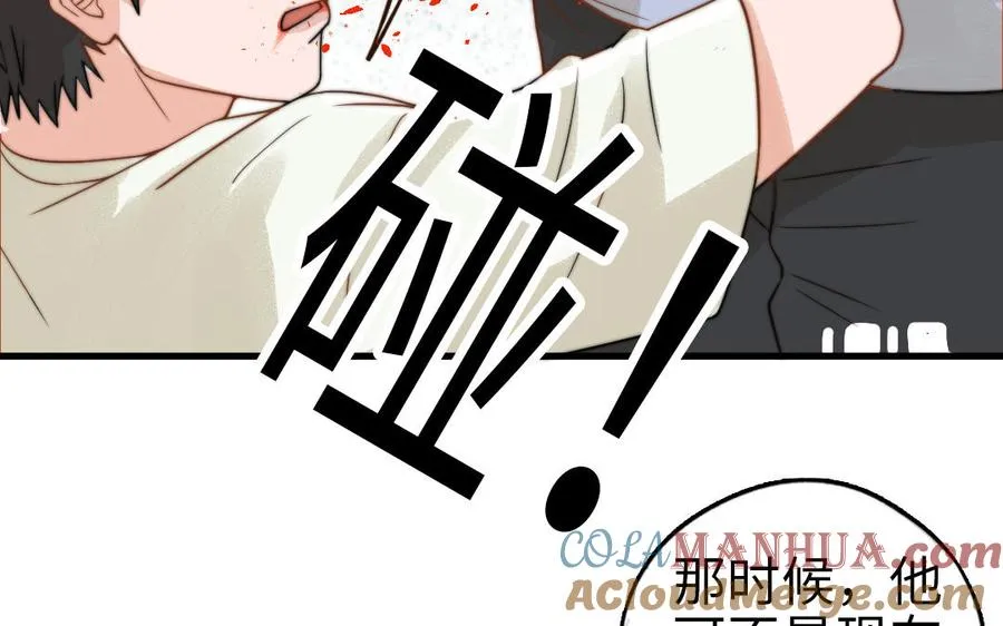 第66话 最好的兄弟27