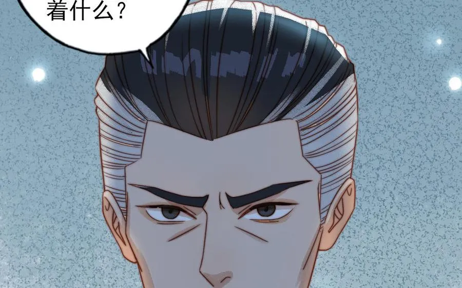 第84话 一丝期待30