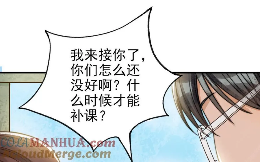第68话 原因108