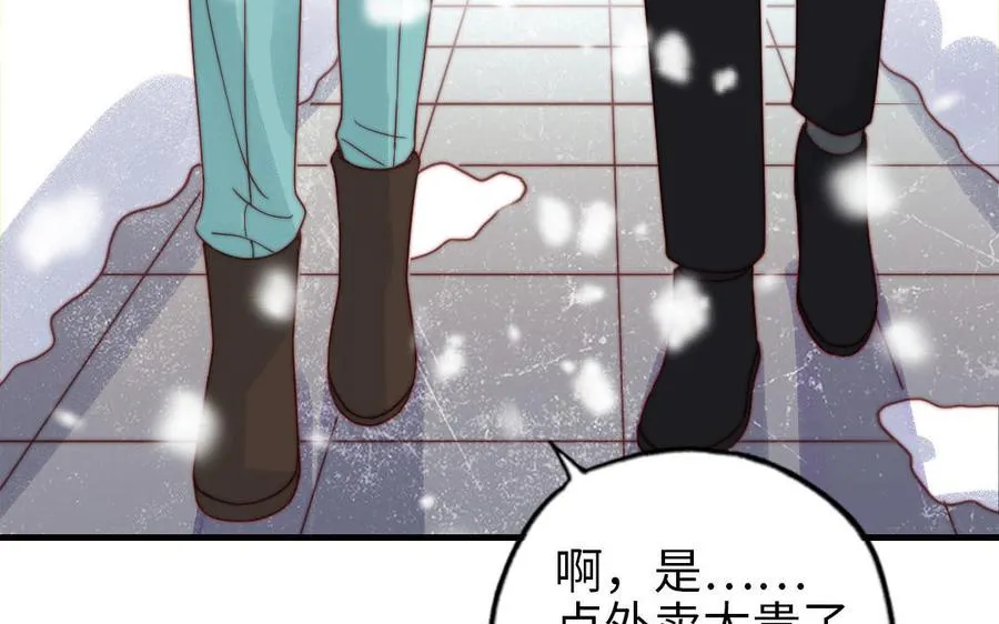 第85话 为自己努力63