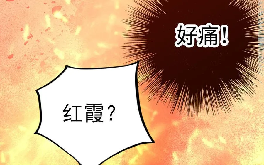 第56话 悲剧51