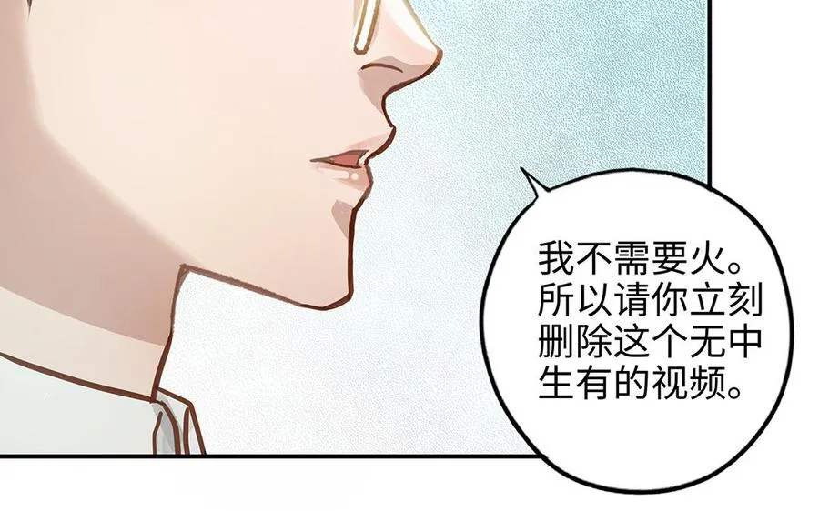 第43话 反击57