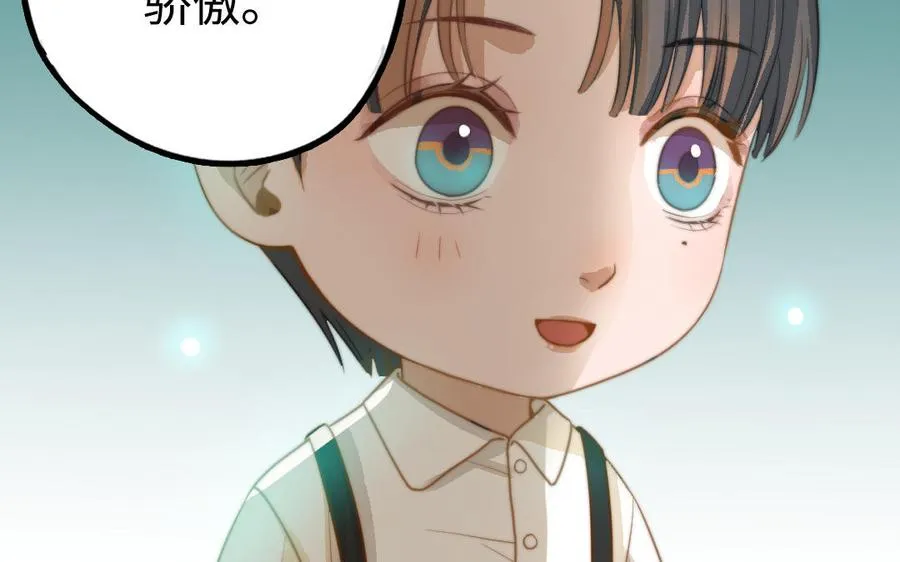 第49话 同尘70