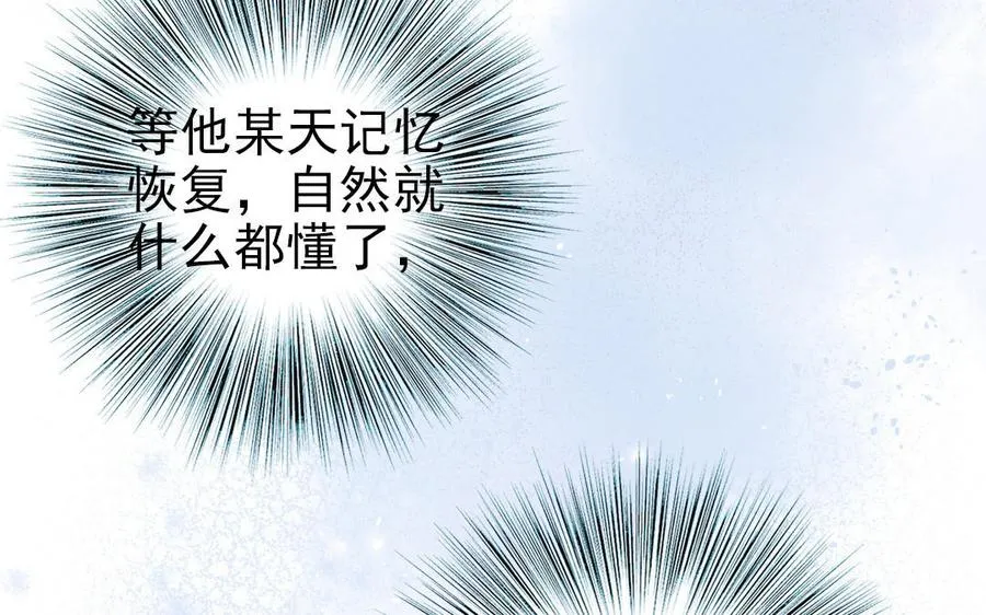 第64话 这不是梦66