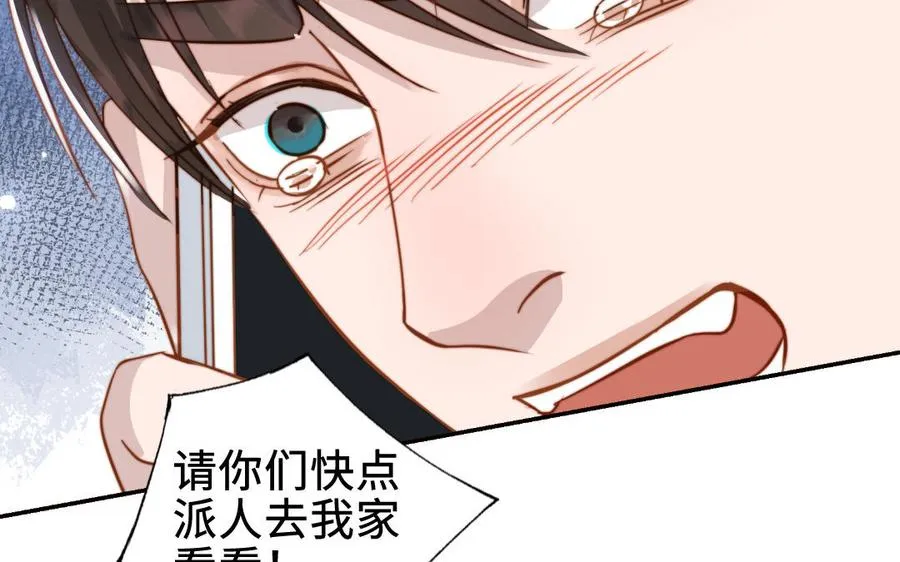 第111话 回到过去91