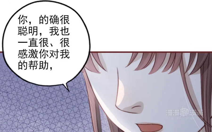 第88话 你是什么人134