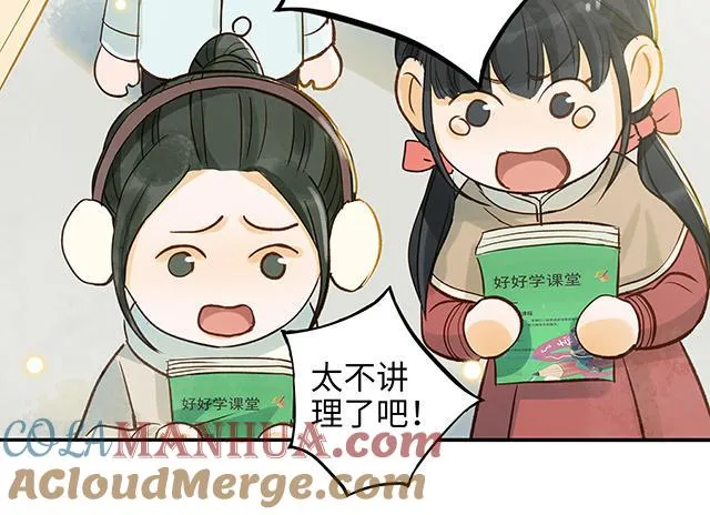 第34话 补习班老师92