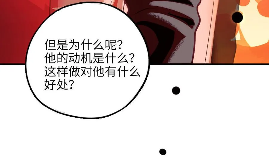 第117话 相信163