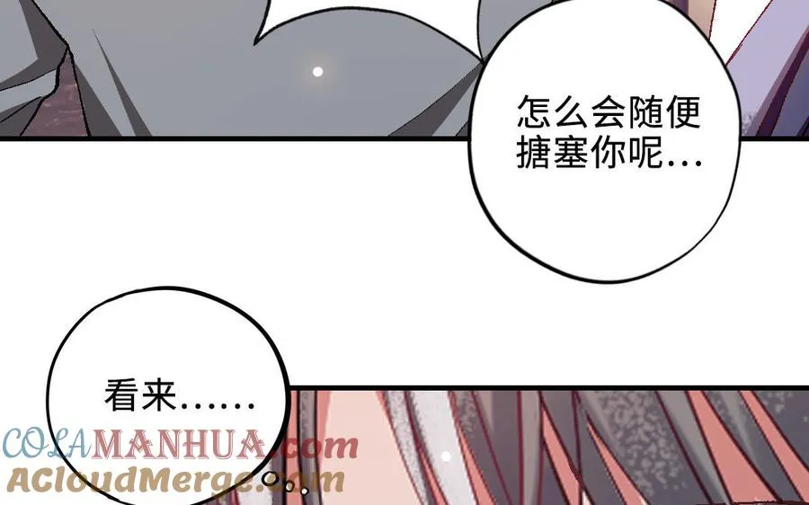 第118话 调查152