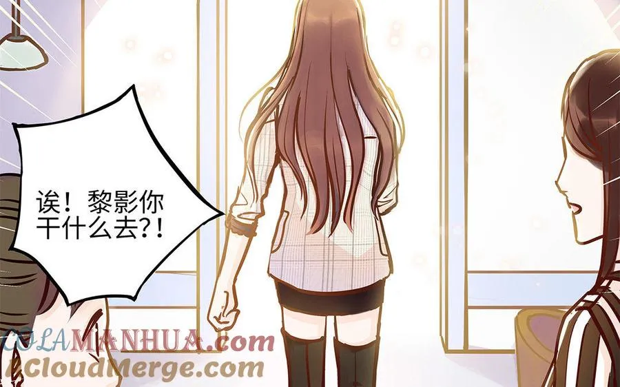 第4话 情敌上线72