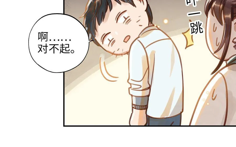 第9话 威胁71