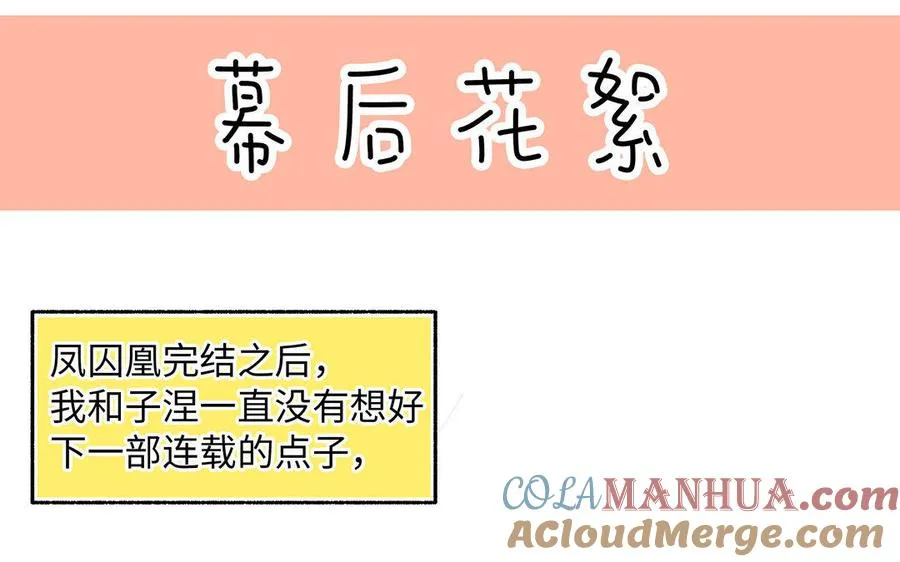 第1话 我要勾引你！176