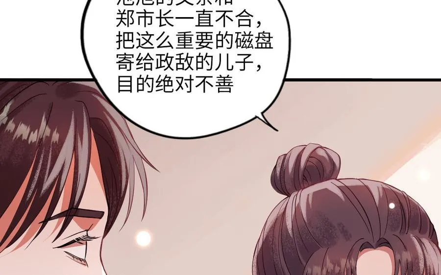 第117话 相信97