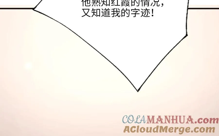 第117话 相信152