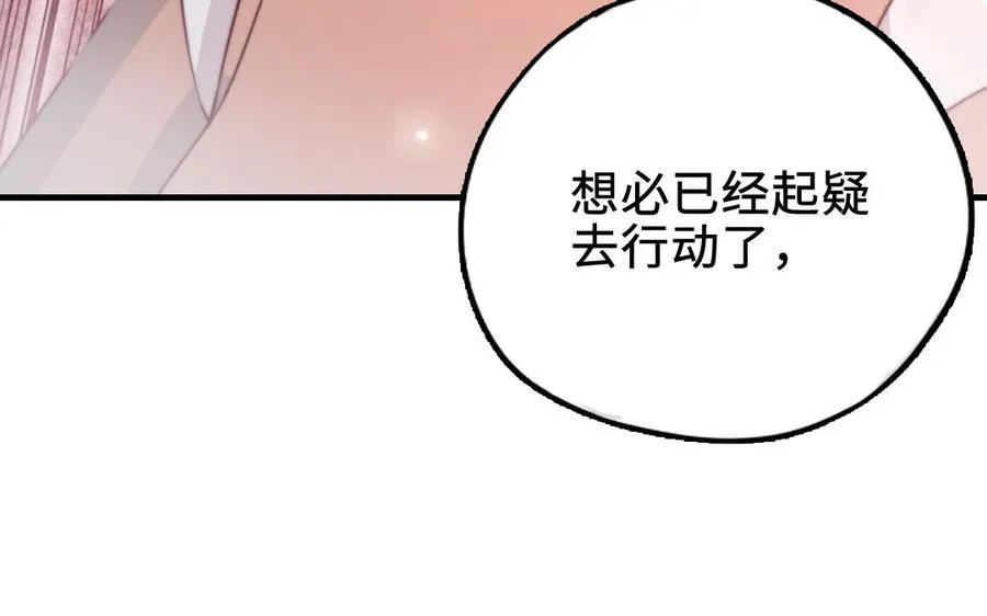 第118话 调查41