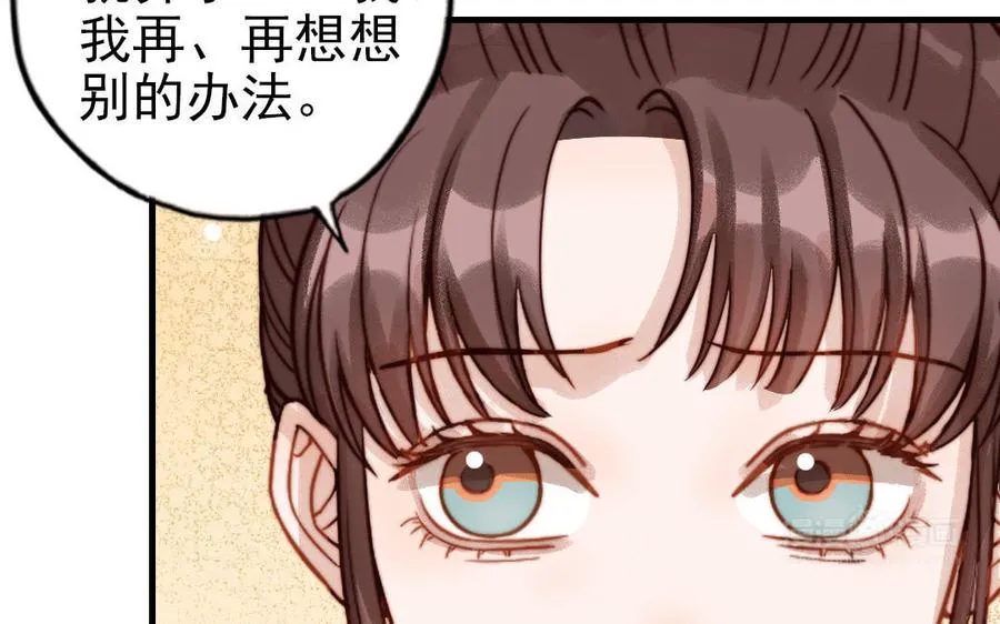 第71话 牵手成功109