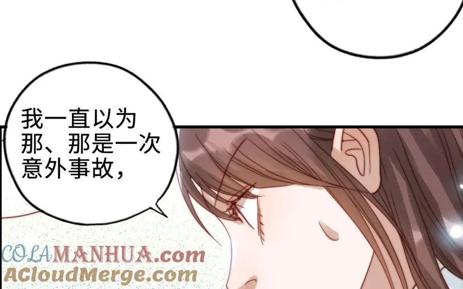 第87话 一起解决52