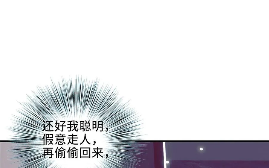 第114话 意外发现18