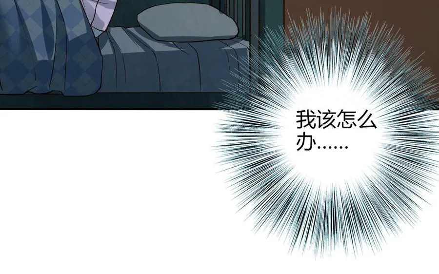 第29话 噩梦79