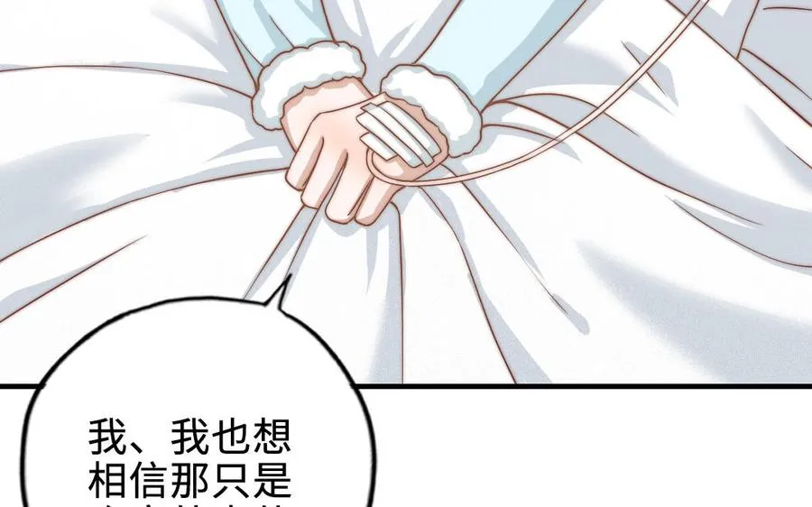 第87话 一起解决61