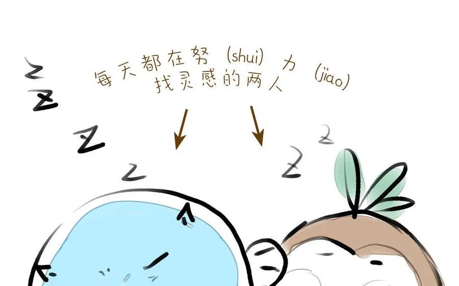 第1话 我要勾引你！177