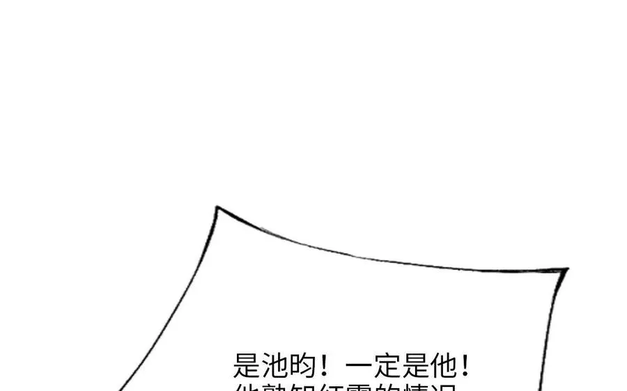 第117话 相信151
