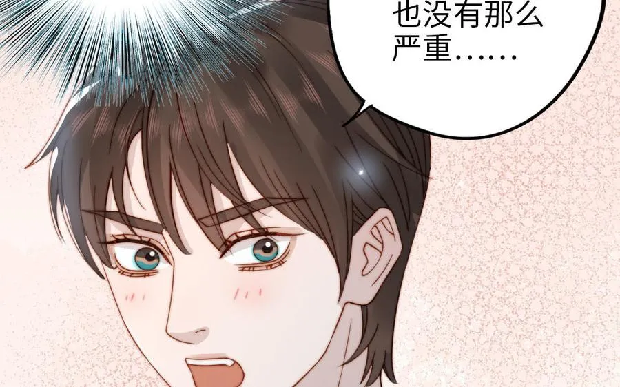 番外 剧组日常41