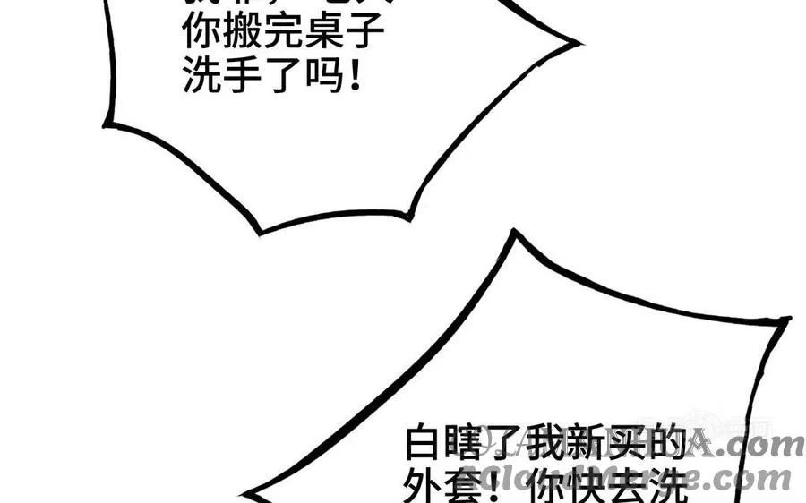 第19话 关系54