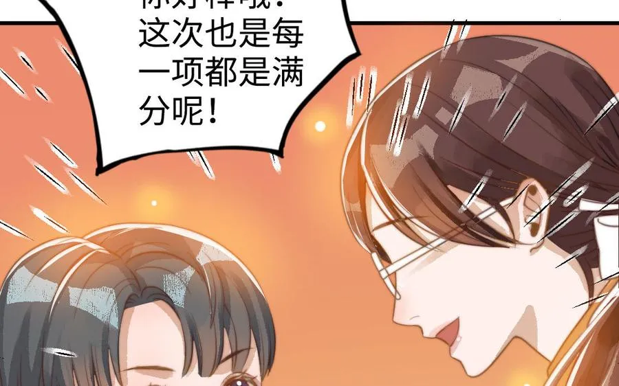 第49话 同尘67