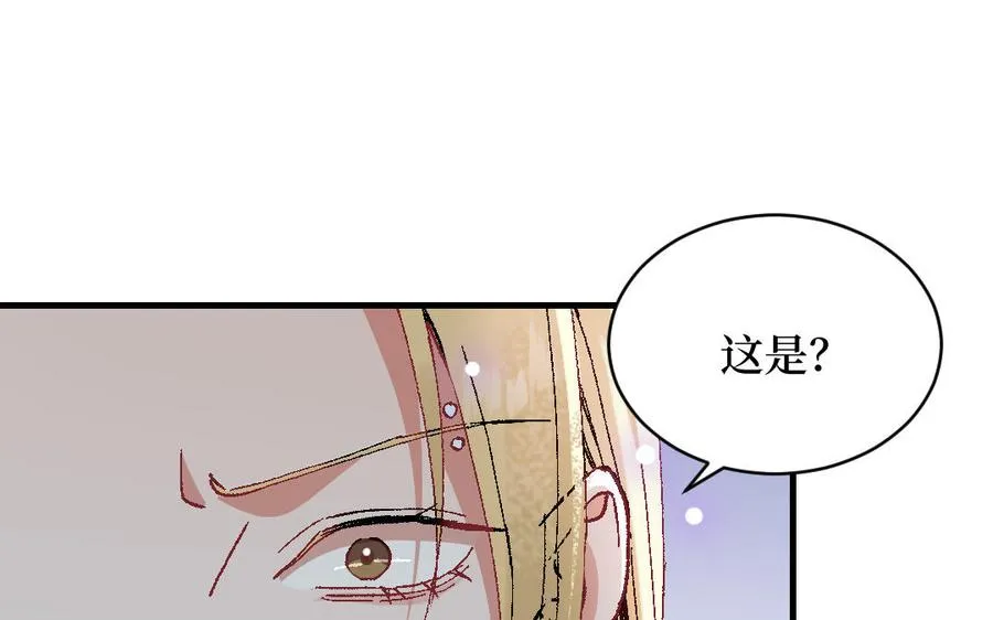 第121话 故意为之5